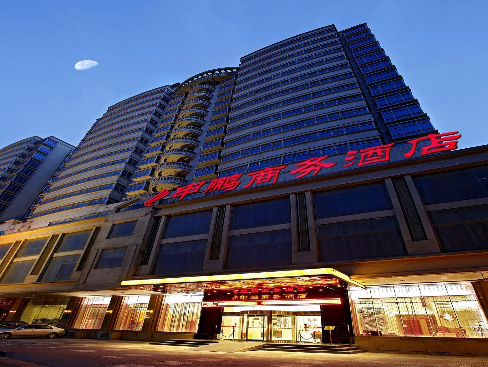 Canaan International Hotel Xi'an Xi'an  Esterno foto