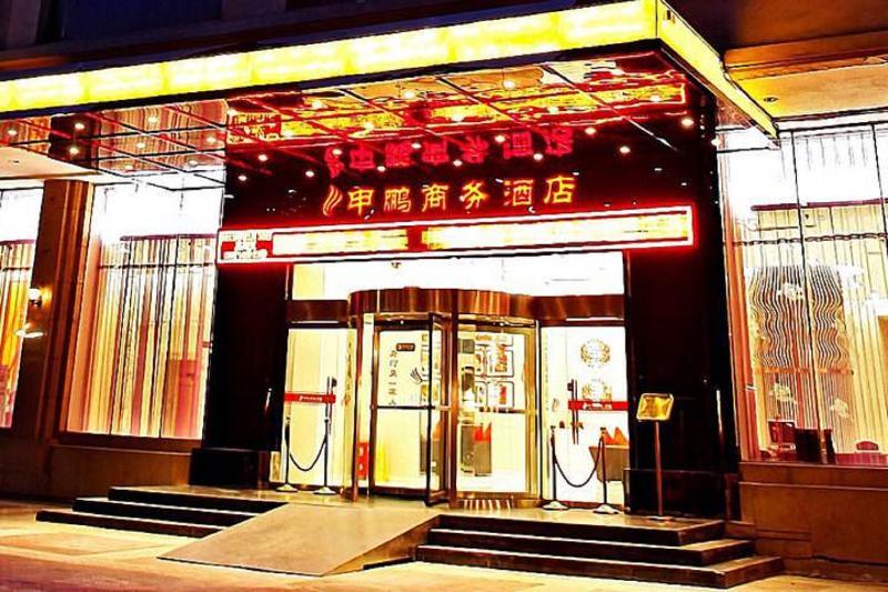 Canaan International Hotel Xi'an Xi'an  Esterno foto